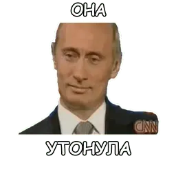 Политека sticker 2