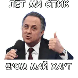 Политека sticker 11