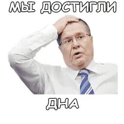 Политека sticker 12
