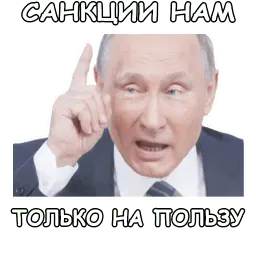 Политека sticker 4