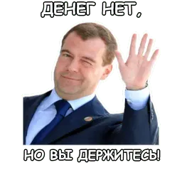 Политека sticker 7