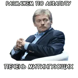 Политека sticker 8