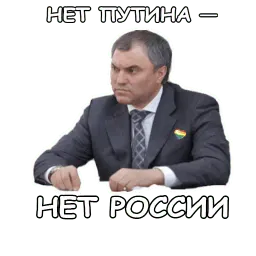 Политека sticker 9