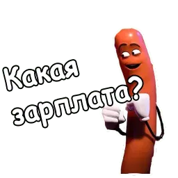 Полный расколбас sticker 12