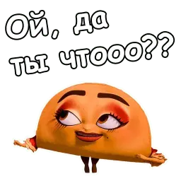 Полный расколбас sticker 8