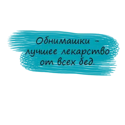 Безумие Telegram sticker pack