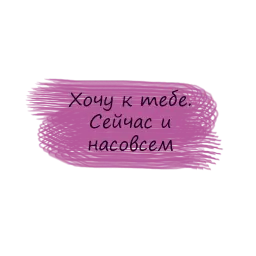 Безумие sticker 2