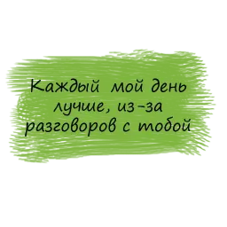 Безумие sticker 5