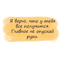 Безумие sticker 6