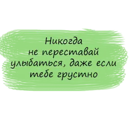 Безумие sticker 7