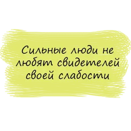 Безумие sticker 9