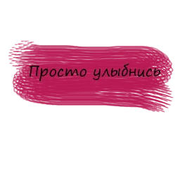 Безумие sticker 10