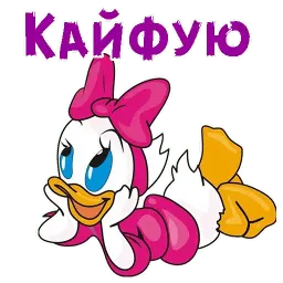 Поночка sticker 2
