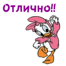 Поночка sticker 6