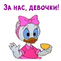 Поночка sticker 7