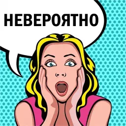 Pop Art sticker 11