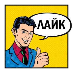 Pop Art sticker 4