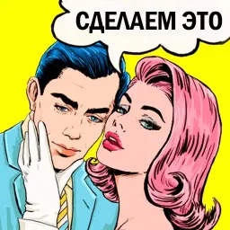 Pop Art sticker 6