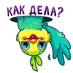 ПопугайЧики sticker 2