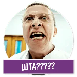 Пора домой sticker 5