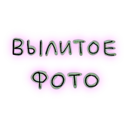Мазня дизайнера sticker 2