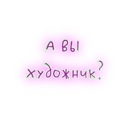Мазня дизайнера sticker 3