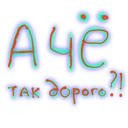 Мазня дизайнера sticker 5