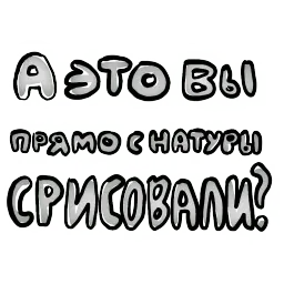Мазня дизайнера sticker 6