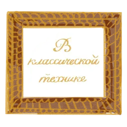 Мазня дизайнера sticker 7