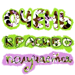 Мазня дизайнера sticker 8