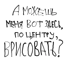Мазня дизайнера sticker 10