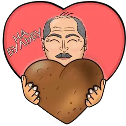 Бульба sticker 3