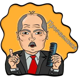 Бульба sticker 5