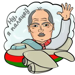 Бульба sticker 6