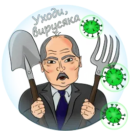 Бульба sticker 7