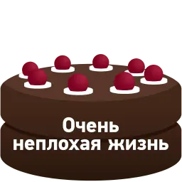 Глэдос sticker 3