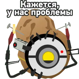 Глэдос sticker 4