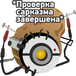 Глэдос sticker 8