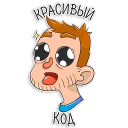 Мощный код Telegram sticker pack