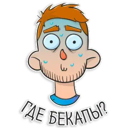 Мощный код sticker 2