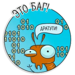 Мощный код sticker 5
