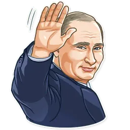 Путин sticker 5