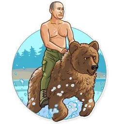 Путин sticker 6