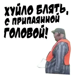 Неожиданно и приятно sticker 11