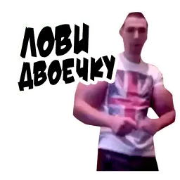 Неожиданно и приятно sticker 12