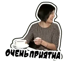 Неожиданно и приятно sticker 3