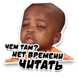 Неожиданно и приятно sticker 5