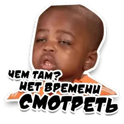 Неожиданно и приятно sticker 6