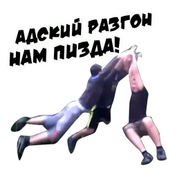 Неожиданно и приятно sticker 7