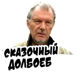 Неожиданно и приятно sticker 8